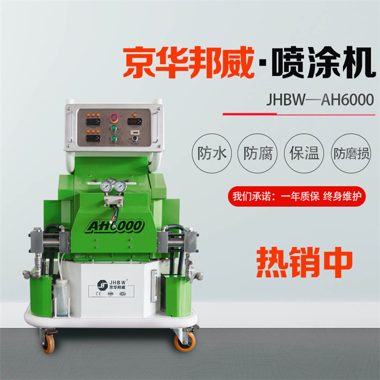 聚氨酯噴涂設備 聚脲噴涂機 (3).jpg