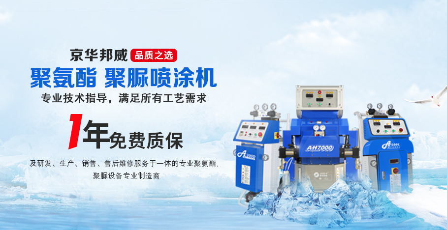 聚脲噴涂機防腐儲油罐施工
